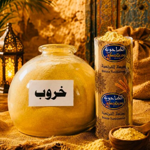 خروب مرحي